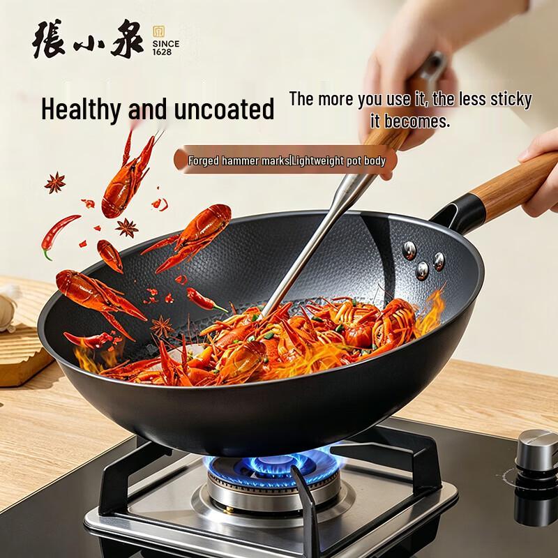 Zhang Xiaoquan Carbon Steel Wok