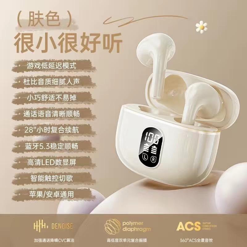 New in-ear wireless Bluetooth headphones noise canceling mini sports high sound quality and long battery life universal