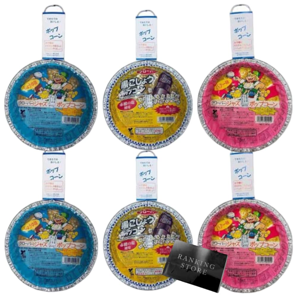 

Clover Jazz Popcorn Butter Soy Sauce Black Pepper 3 types x 2 pieces Total 6 pieces Comes with Ranking Store original tissue