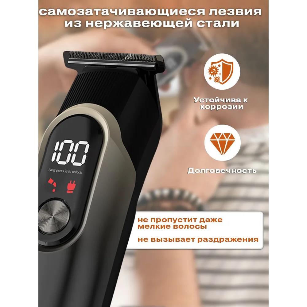 Beard and mustache trimmer with attachments for nose and ears, intimate area and body, hair, 10 in 1 men's trimmer razor for shaving