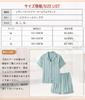 summer open short short top and bottom ice cute pajama set [PHOLEEY] Women's pajamas, loungewear, wear, front, sleeves, pants, set, silk,