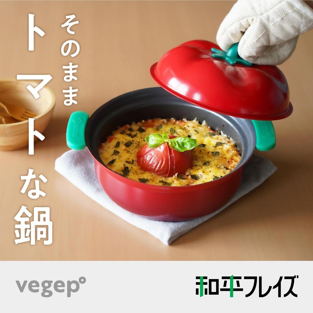 Wahei Freiz Mini Tabletop Pot, 19cm, Tomato, for 1-2 People, Induction Compatible, Gas, PFOA-Free, Fluoroplastic Coating, Vegepo RB-3286