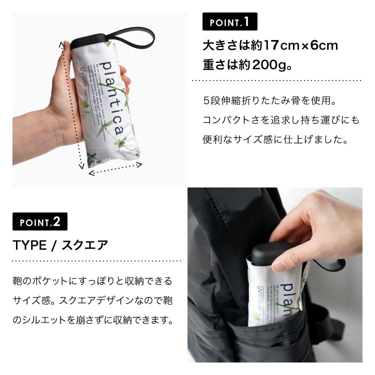 Parasol Flower Print Tiny Black light blocking UV cut both sun and Folding commuting to work or floral [2025] Wpc. [plantica×Wpc.] 100% rate/100%