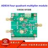 AD834 Four Quadrant Multiplier Module Signal Conditioning Power Control Double Frequency Multiplier