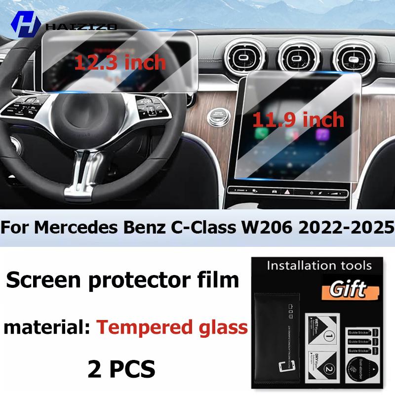 For Mercedes-Benz C-Class W206 2022-2026 Car interior GPS navigation matte anti-glare protective film LCD screen tempered