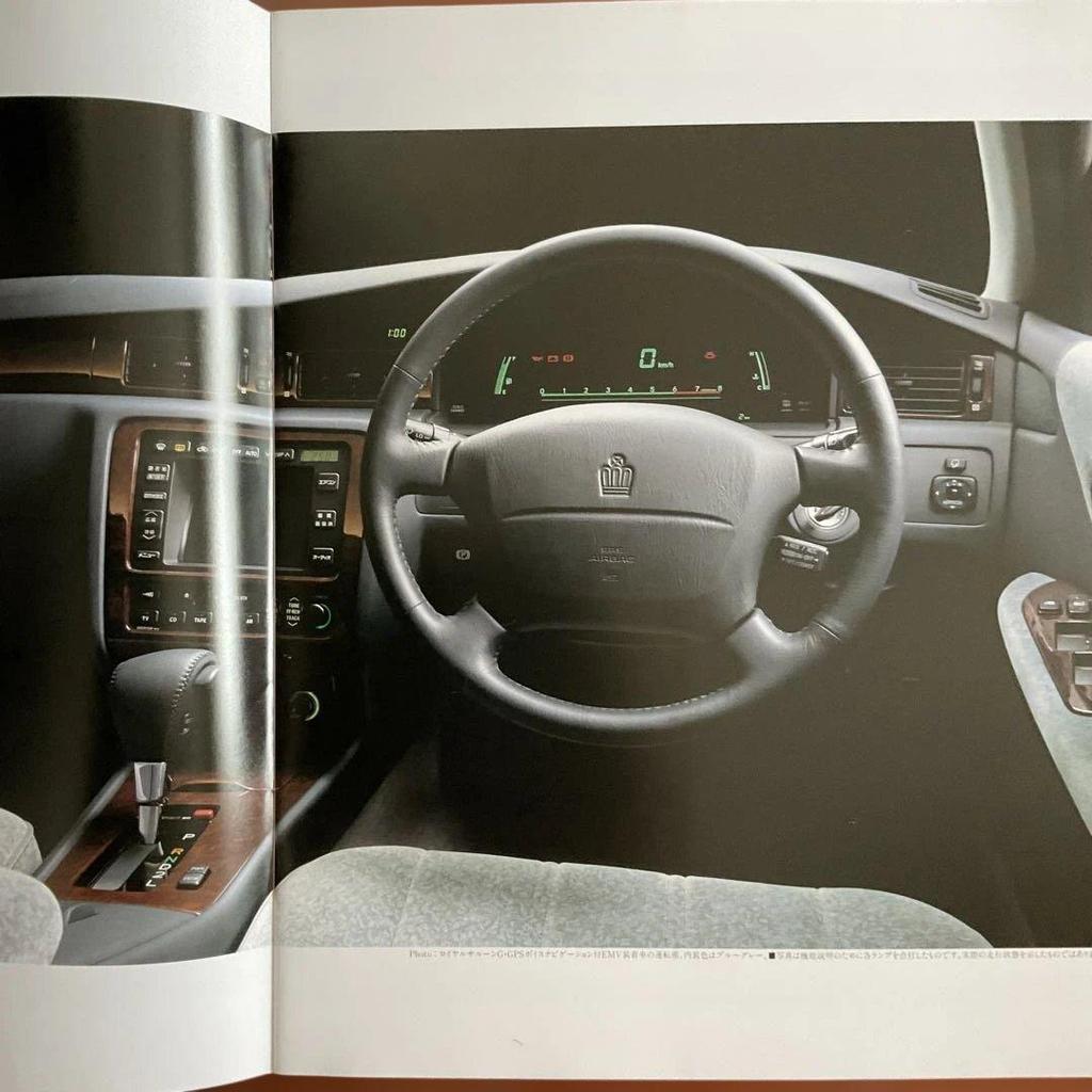 Used Toyota Crown Royal Series Catalog - 2 books