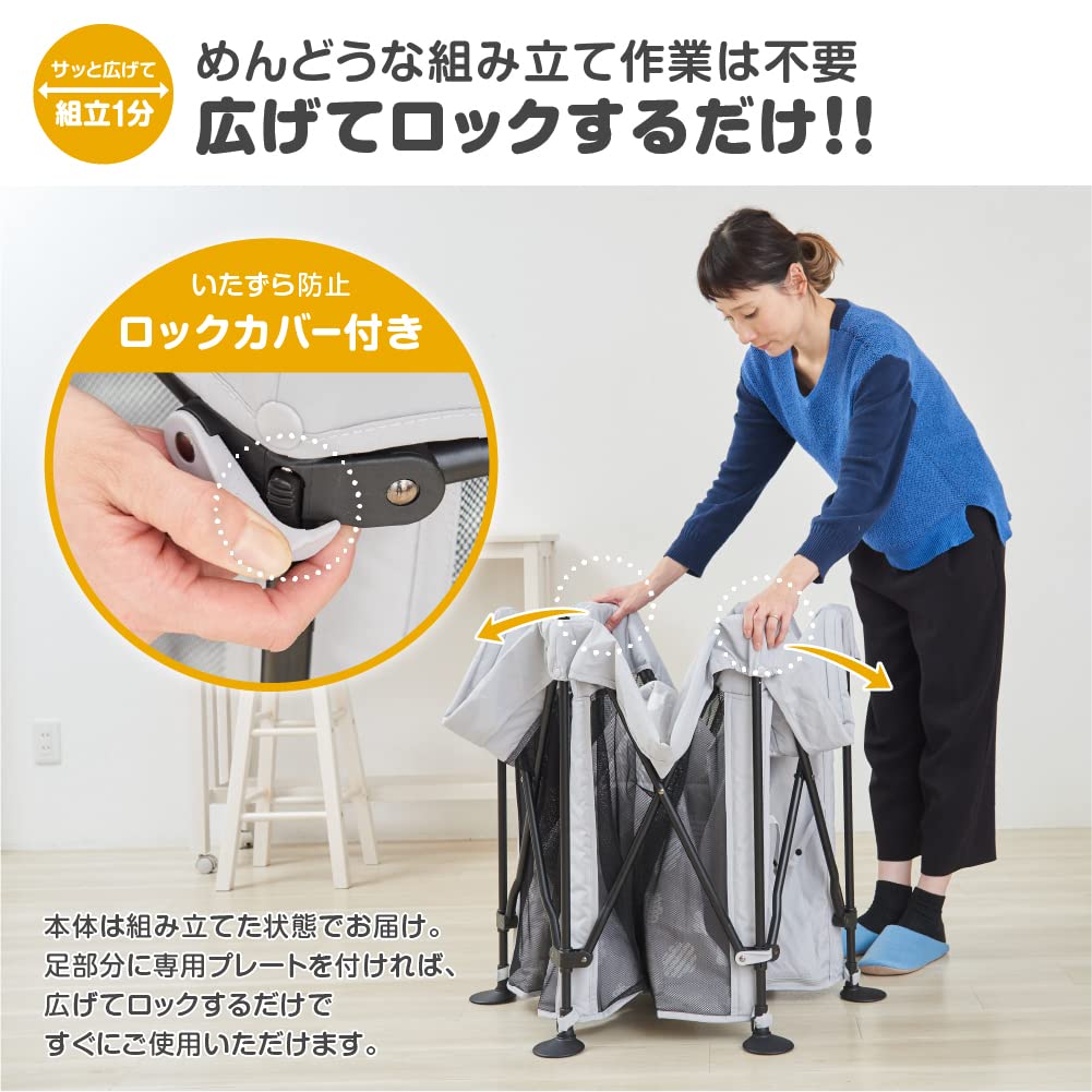 Japan Child Care Washable and Foldable Playpen Moroccan Beige 1 Piece (x 1)