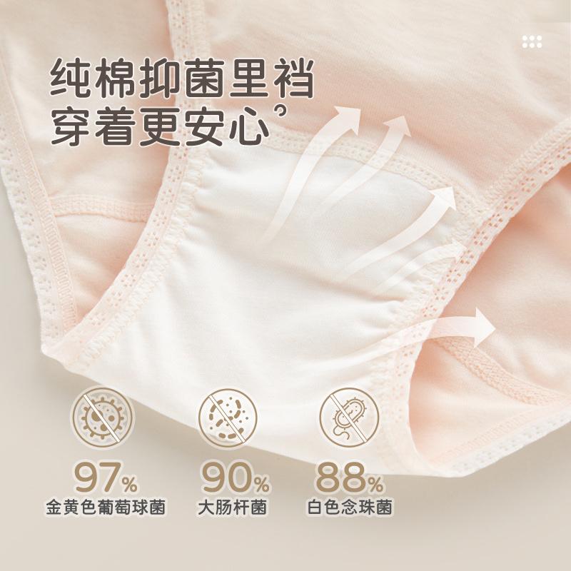 Rabbi Children's Underwear, Girls' Baby Pure Cotton Triangle Pants (Set of 5)