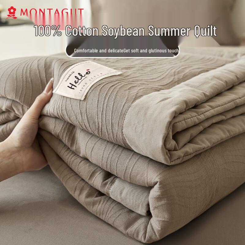 

MONTAGUT Antibacterial Cotton Soybean Fiber Quilt 150cm x 200cm