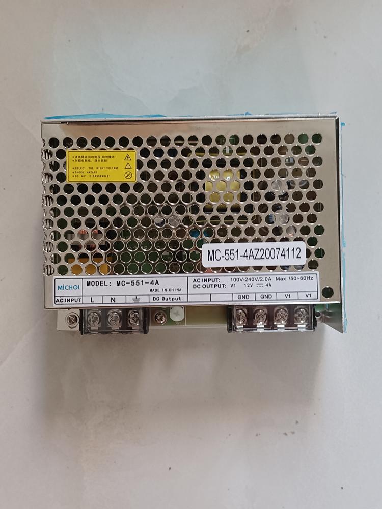 Mai Chi MC-551-4A Visual Intercom Doorbell with 12V 4A Regulated Power Supply