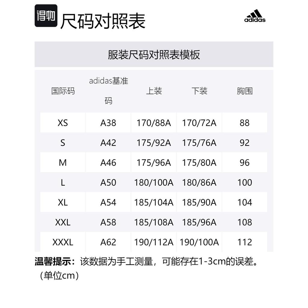 Adidas Velvet Jackets Men's Pink White Baseball Collar Thickened And Fleece Lined IL8917