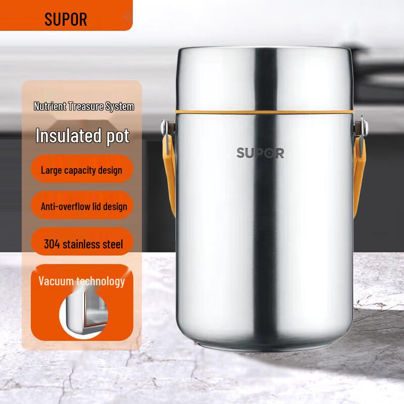SUPOR 2L Vacuum Insulated Stainless Steel Lunch Jar