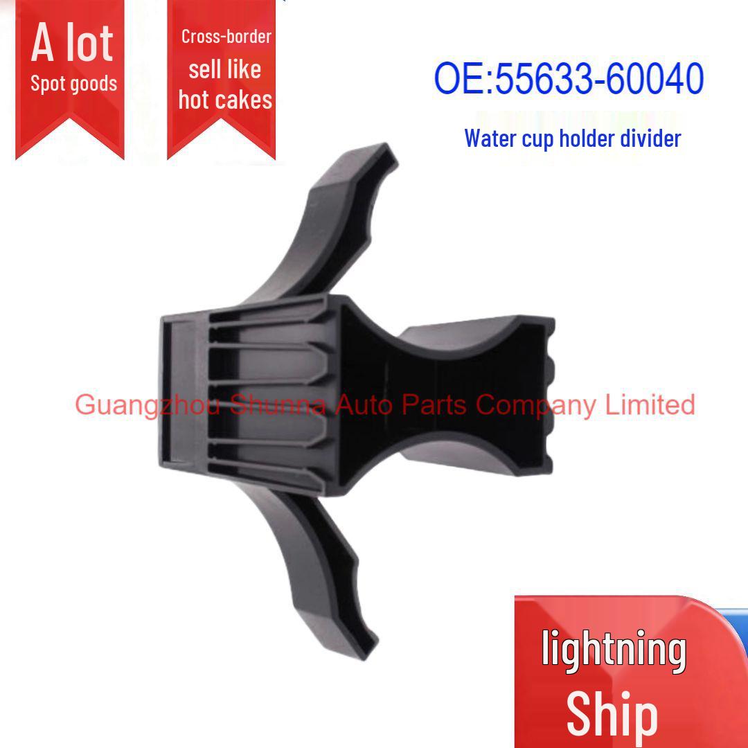 Toyota Land Cruiser Prado Cup Holder Divider (55633-60040) - Hot Selling Accessory Plastic