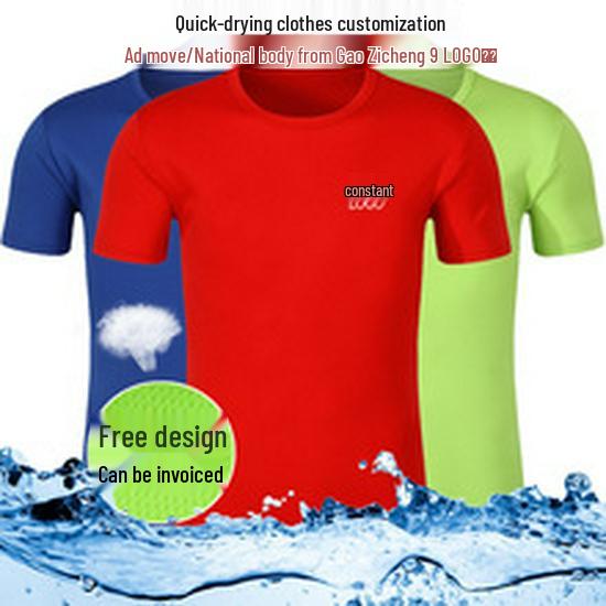 Children's & Parent-Child Polo Shirt: Quick-Drying Sports, Cultural, Short Sleeve with Custom Logo Print