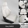 Chery iCarV23 High-End Perforated Leather Seat Cover, Full Coverage, All-Season.