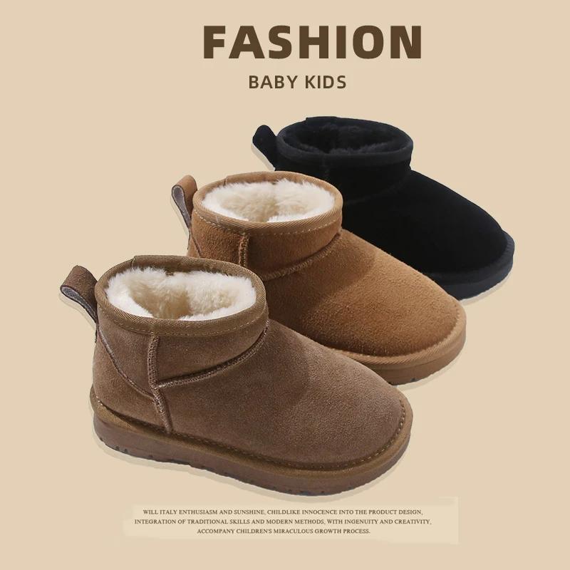 New Kids Snow Boots Solid Color Thick Bottom Plush Girl Child Boots Winter Fashion Causal Versatile Boys Outdoor Cotton Boots