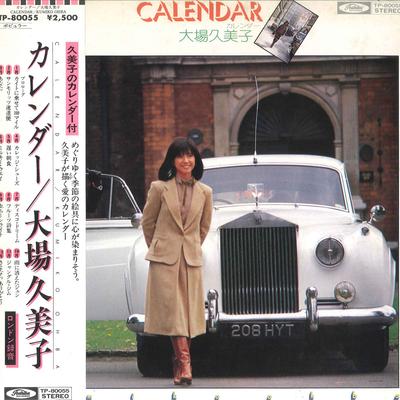 LP Schallplatte KUMIKO OBA - Calendar TP80055 TOSHIBA 1978 Japan Obi Japanischer Pop/Rock Gebraucht