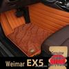 Weltmeister EX5 Car Full-Coverage Carpet-Style Double-Layer Silk Loop TPE Floor Mats