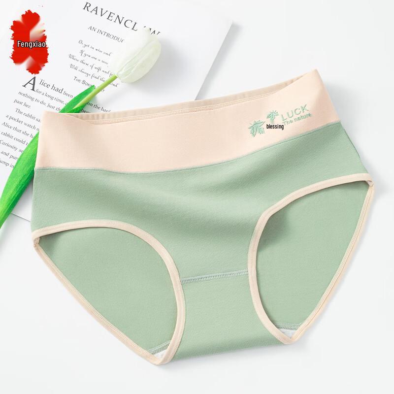 Seamless Tummy Control Mid-High Waist Women s Briefs XL