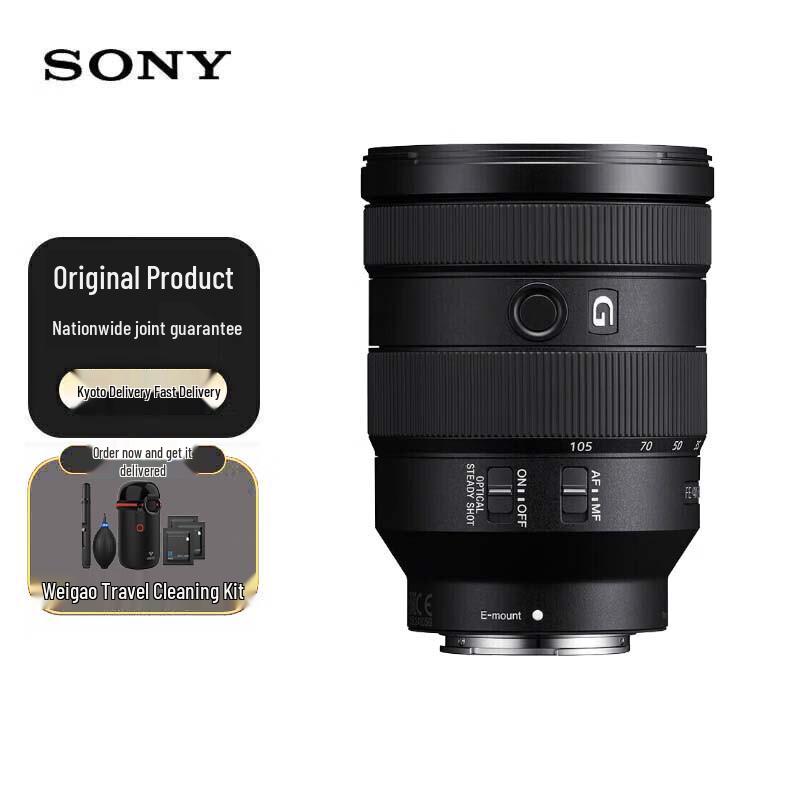 Sony FE 24-105mm F4 G OSS Full-Frame Standard Zoom Lens