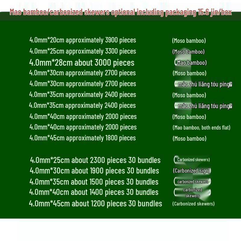 Bamboo Skewers for Marshmallow & Tanghulu: 4.0mm Thickness In Various Lengths (20-45cm) – Ideal for Handicrafts and Squid.