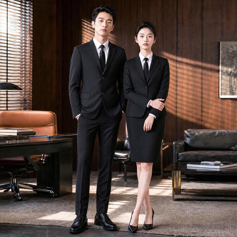 Professional Business Suit Set for Men and Women