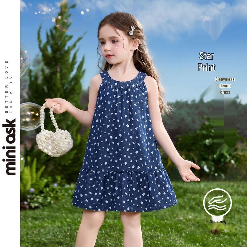 ASK JUNIOR Girls Star Print Halter Midi Dress 90