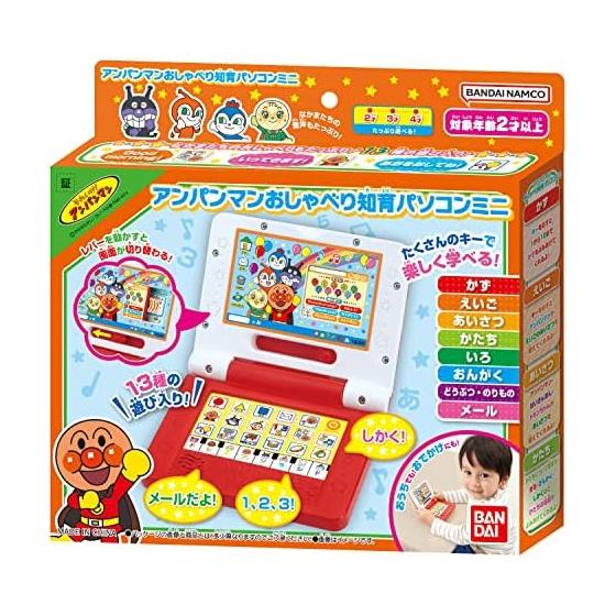 [Bandai] Anpanman Talking Educational Computer Mini
