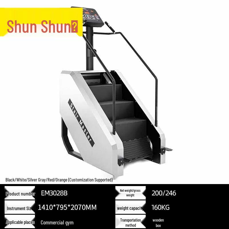 Shunshunni Commercial Stair Climber Machine