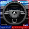 Skoda Leather Steering Wheel Cover for Octavia, Karoq, Kodiaq GT, Superb, Kamiq - Ultra-thin All-Season Universal Fit