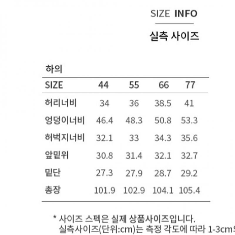 [She S miSS] Hidden Banding Wide pantS SwwSlp22250
