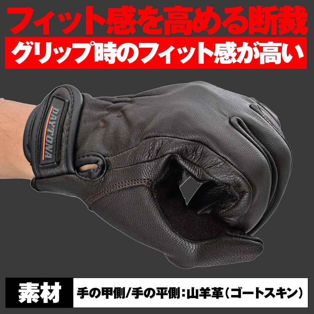 Daytona Motorcycle Leather Standard Size 76382 Gloves, (Goatskin), Spring, Summer, Autumn, Winter, Gloves, Brown, L,