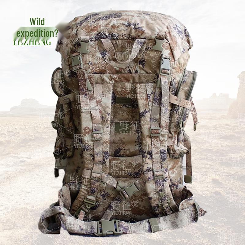 Yezheng Tactical Assault Backpack