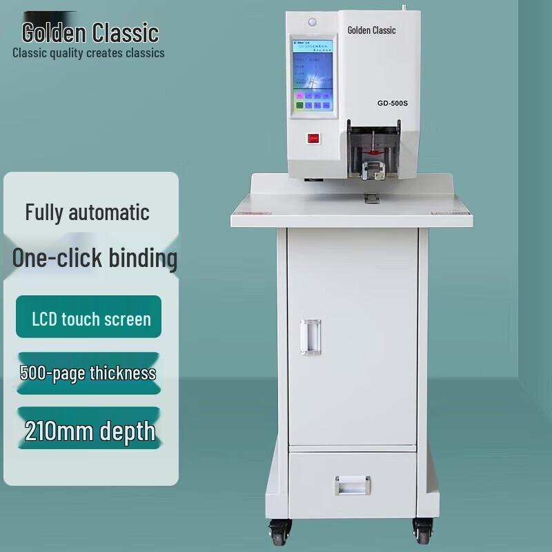 GOLDEN GD-500S Automatic Financial Binding Machine