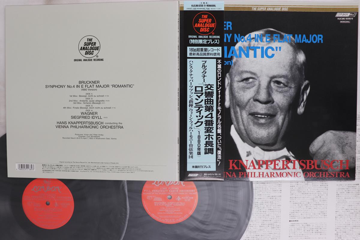 

LP Record BRUCKNER Symphony No. 4 in Eflat major Rom KIJC92089 LONDON Japan Obi Classical Used