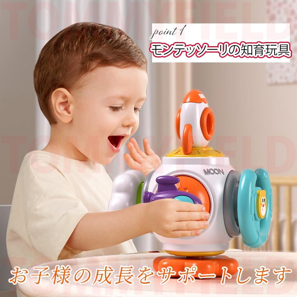 TOMMYFIELD Montessori Toy for Educational Dinosaur Gift 1-Year-Olds, Toy, Multifunctional, Collaborative, Creative, (Toy) [Product]