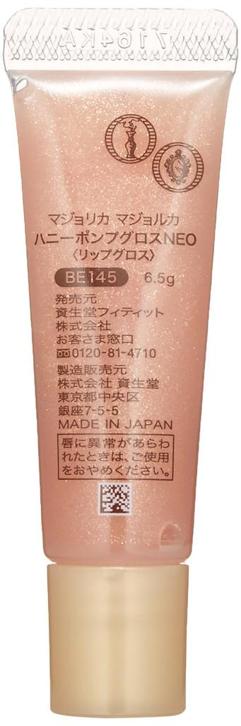 MAJOLICA MAJORCA Honey Pump Gloss NEO BE145 Fallen Angel 2 6.5g