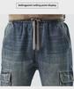 Men's Loose Fit Casual Workwear Jeans