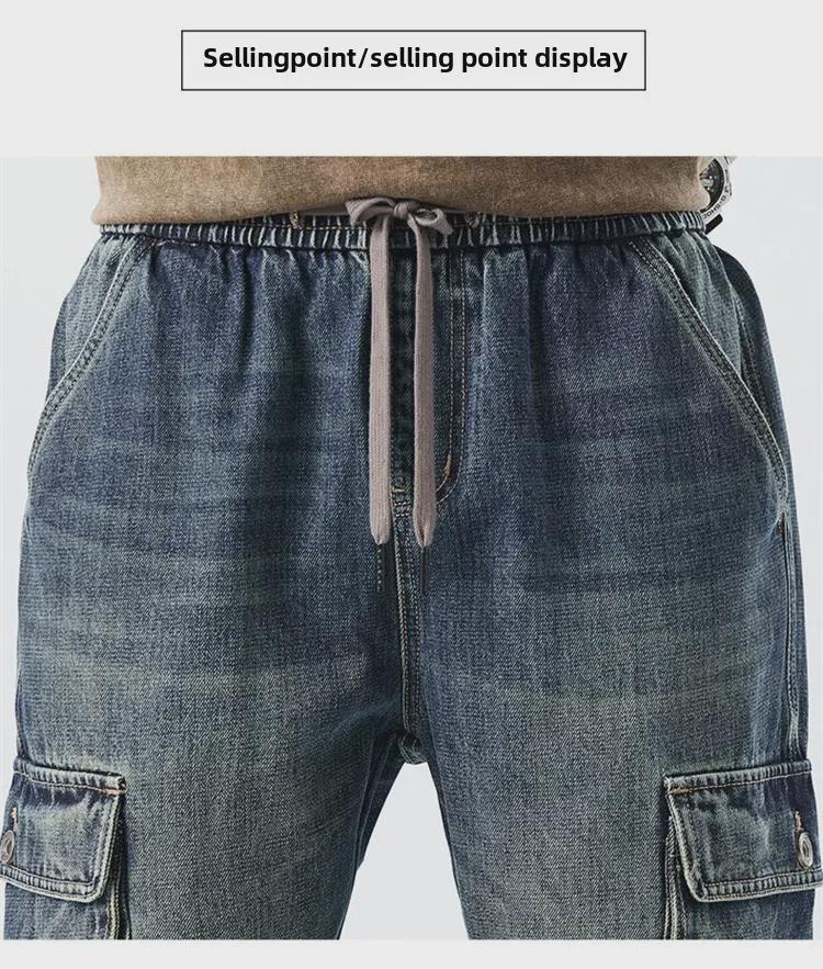 Men's Loose Fit Casual Workwear Jeans