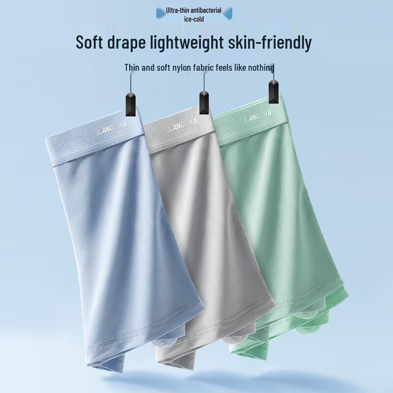 LANGSHA Men's Ice Silk Seamless Boxer Briefs