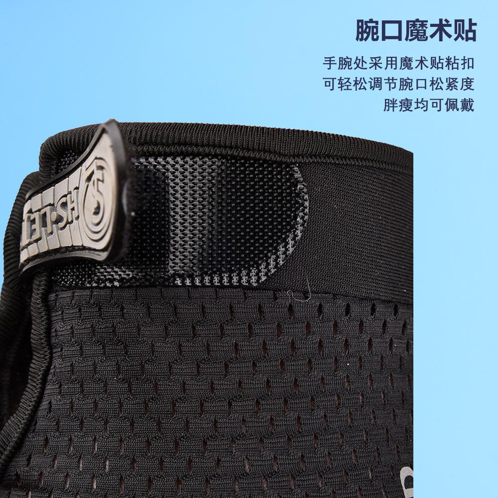 Men's and women's touch screen thin ice silk outdoor Frisbee mountain climbing full finger fishing fitness