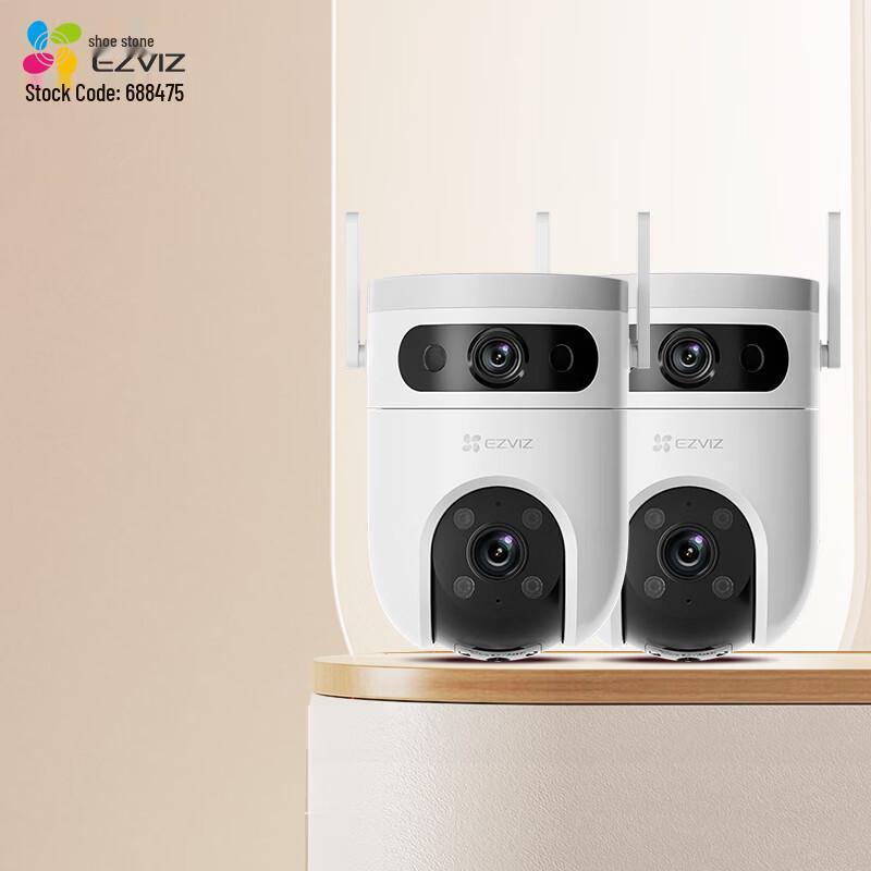 Ezviz Multi-Channel Home Security Camera System (CN version)