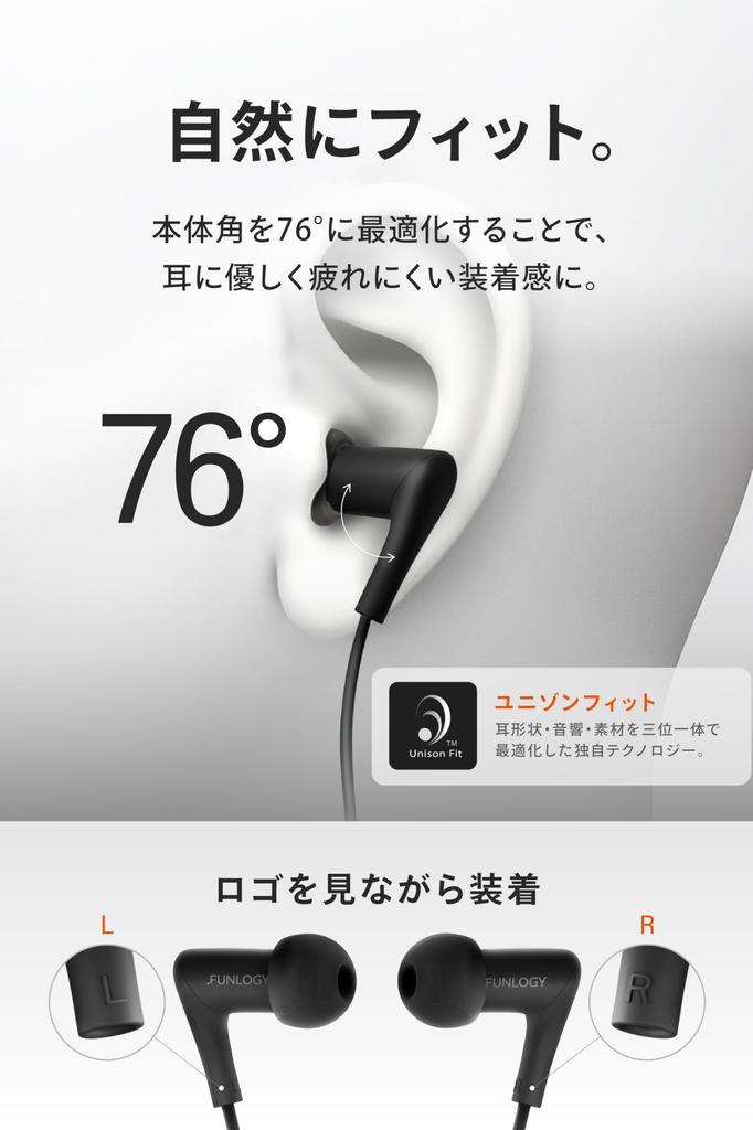 FUNLOGY Wired Earbuds (USB Type-C, Black)