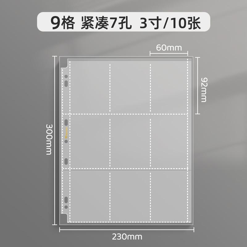 Laser Binder A4 Gradient Rainbow Photocard Collect Book Large 9Grid Life 4Grid Card Holder PU Album with Button Kpop Gift