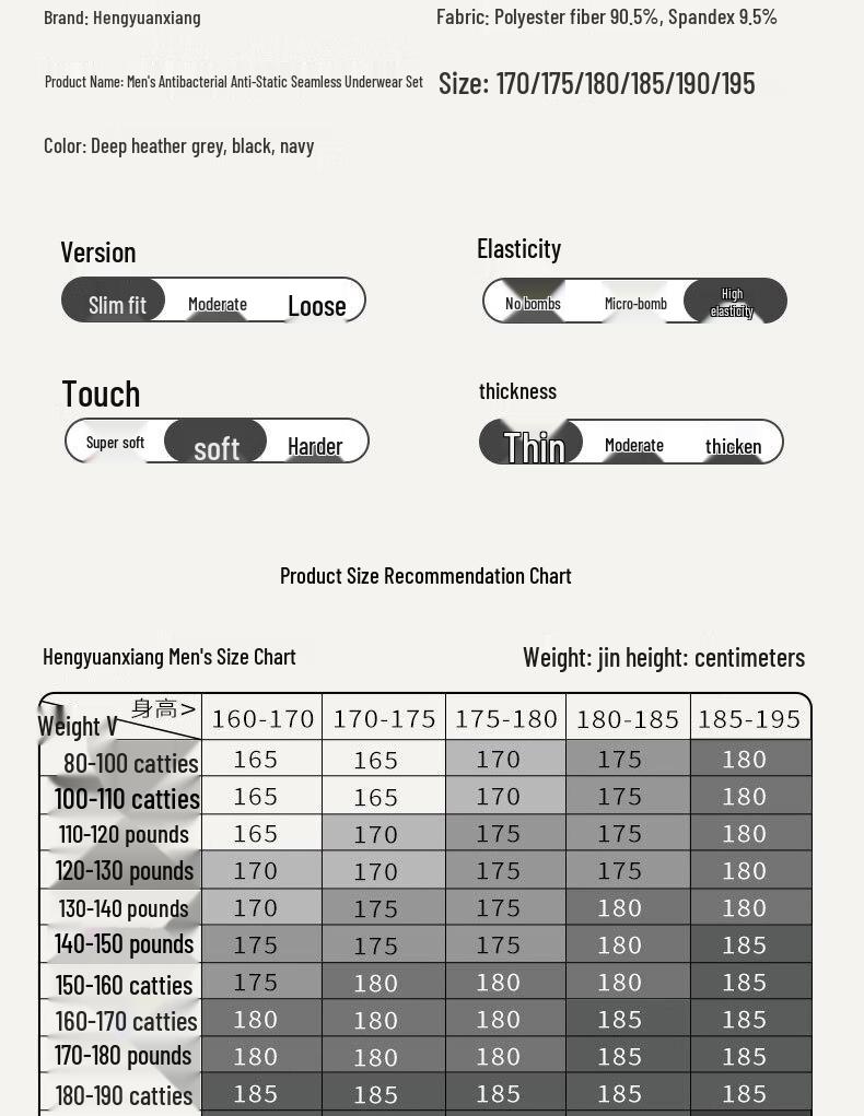 Hengyuanxiang Men's Seamless Thermal Underwear Set