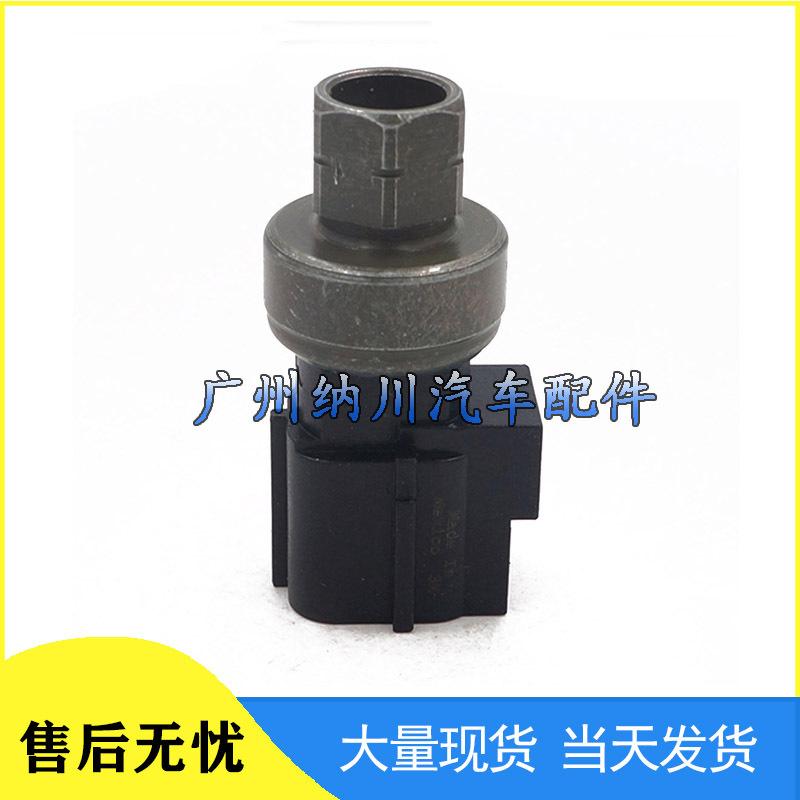Chrysler Dodge Jeep AC Pressure Sensor 05072384AA