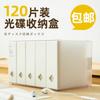 Mini Creative Color Style 24-Disc Star Album Cd Storage Box Car Dedicated Storage Cd Bag