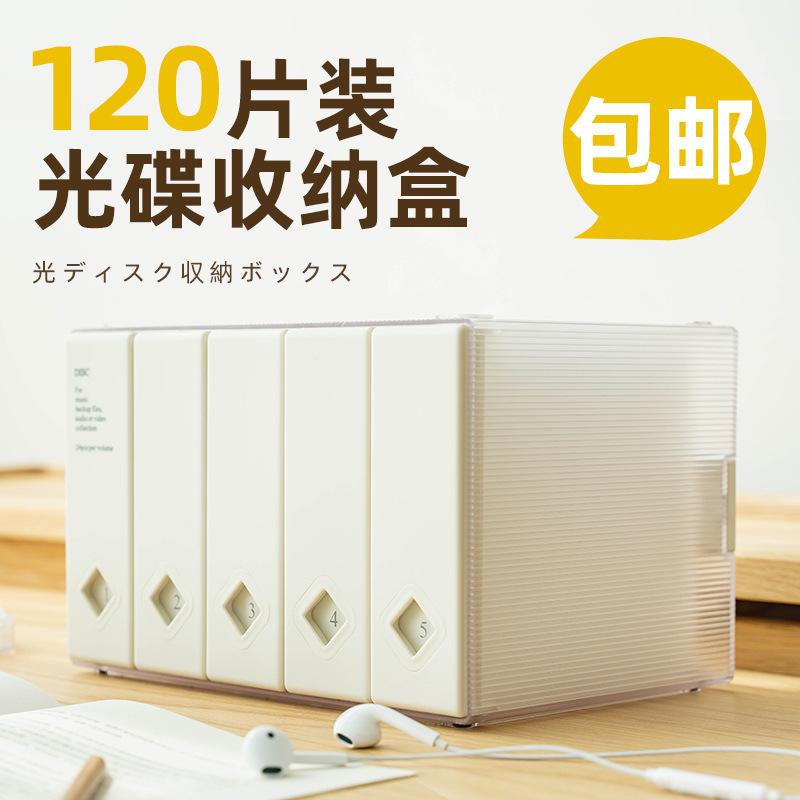 Mini Creative Color Style 24-Disc Star Album Cd Storage Box Car Dedicated Storage Cd Bag