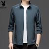 Playboy Men's Summer UV Protection Lightweight Jacket