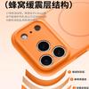 Applicable to iPhone17ProMax fine ring magnetic contrast color mobile phone case liquid silicone Apple 16 new protective case